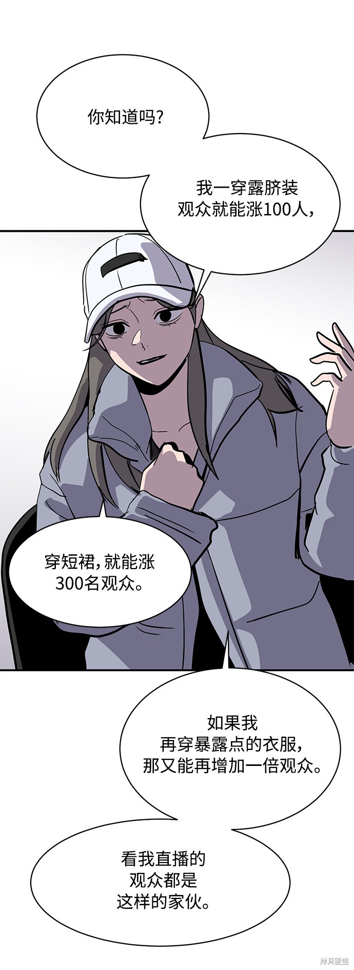 第25话67