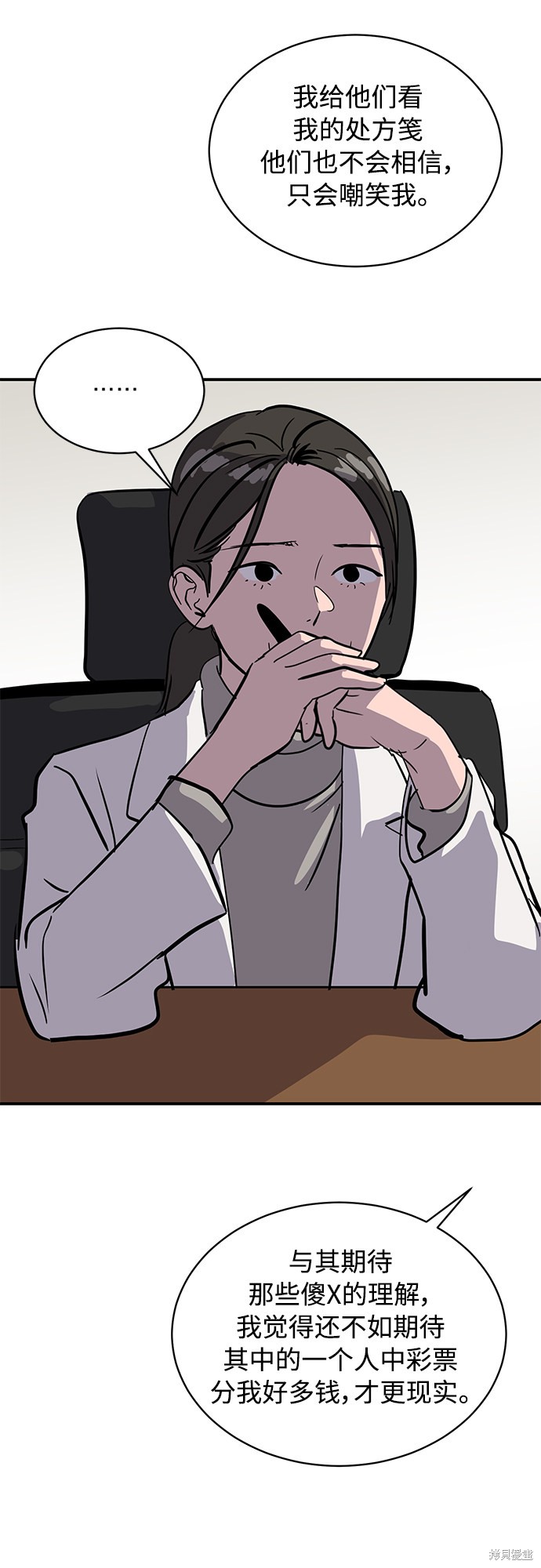 第25话68