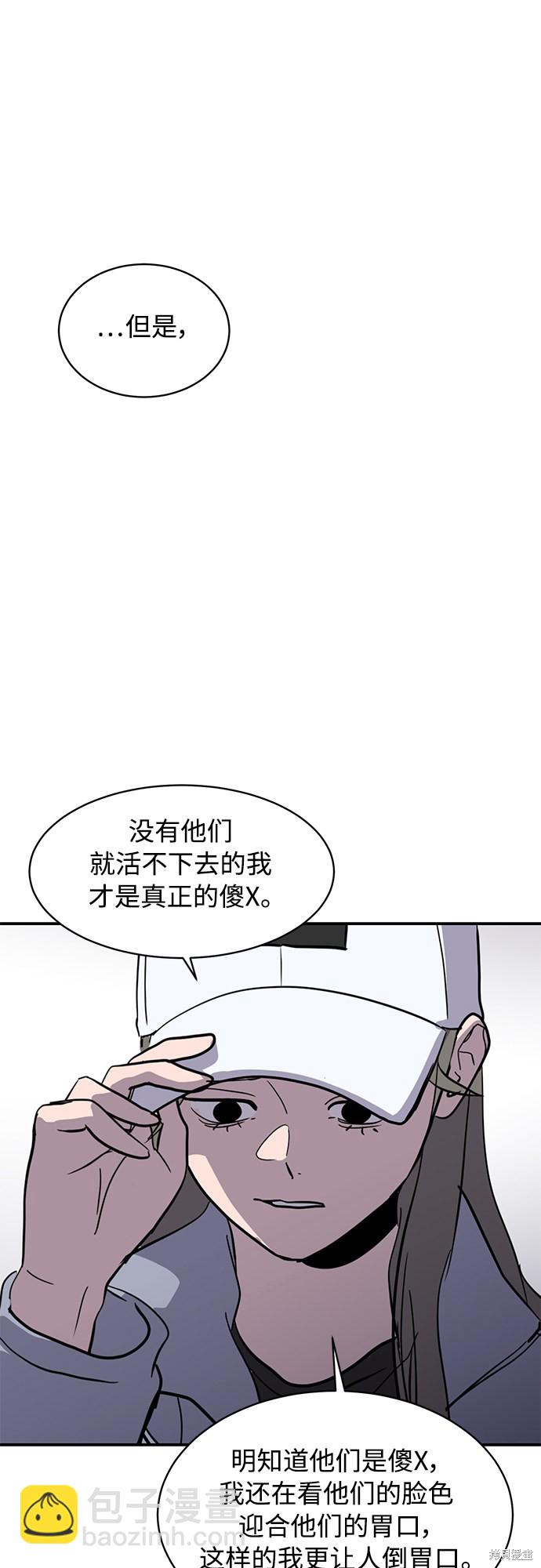 第25话69