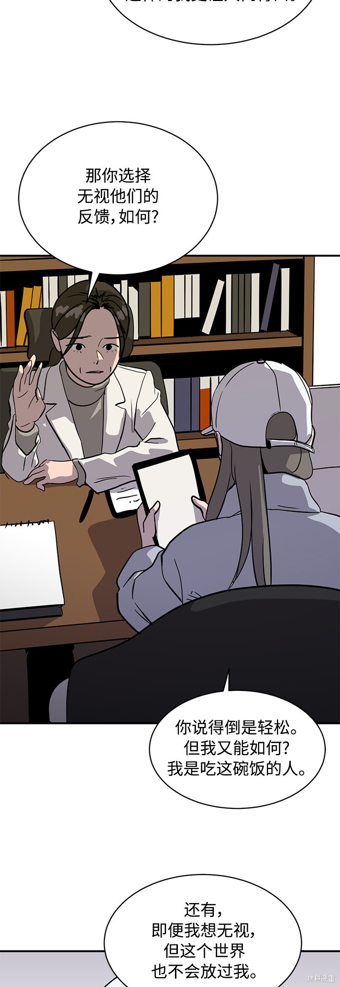 第25话70