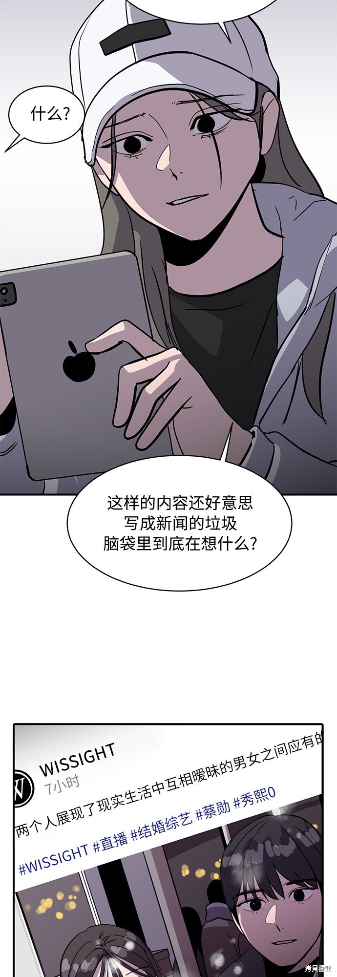 第25话71