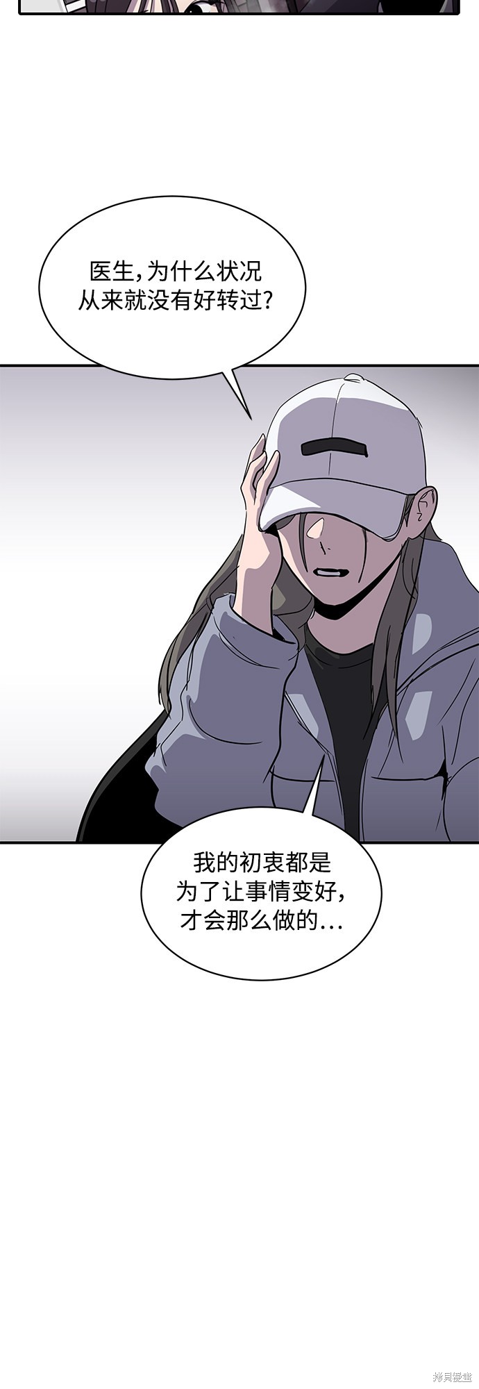 第25话72