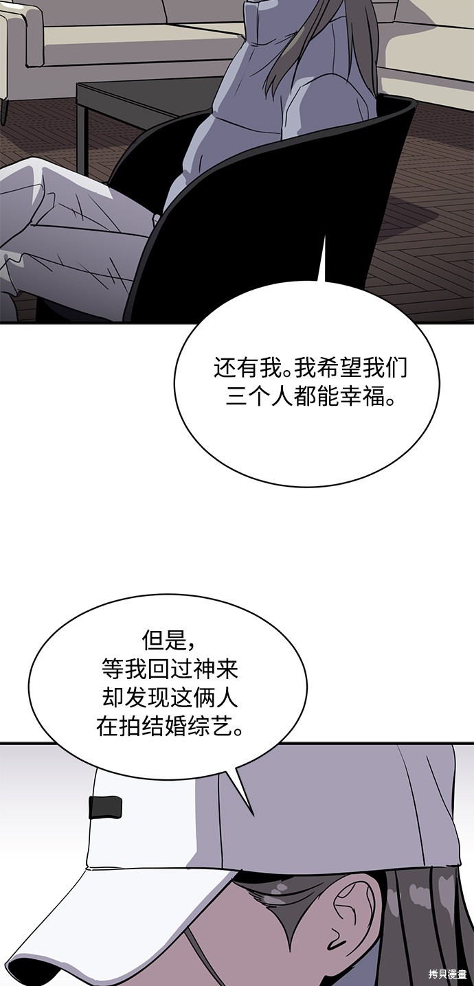 第25话74