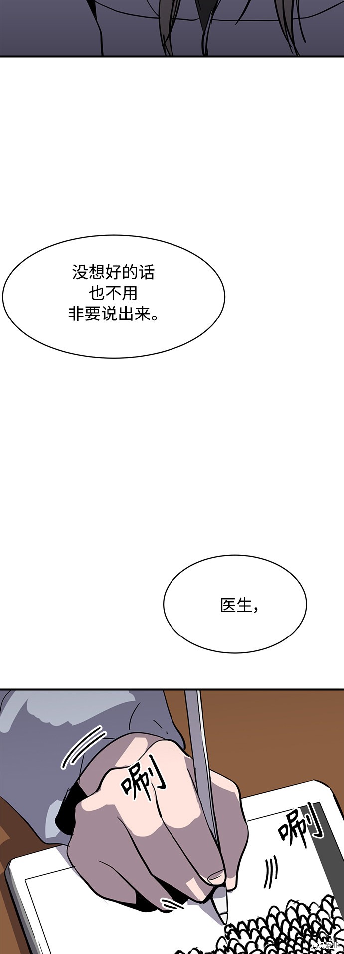 第25话79