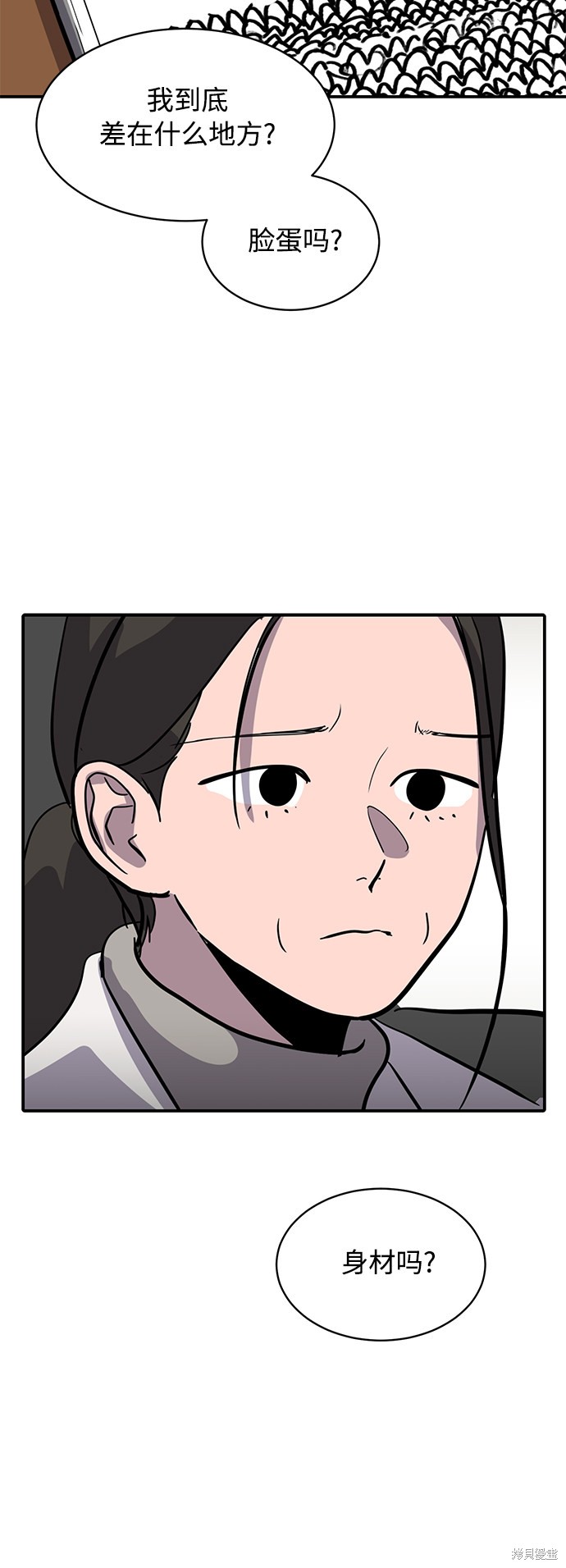 第25话80