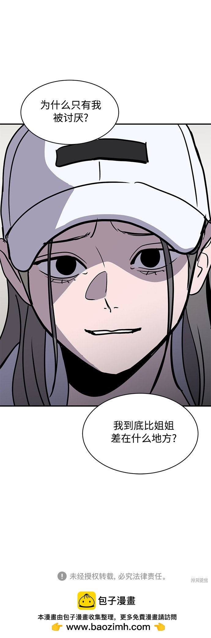 第25话82
