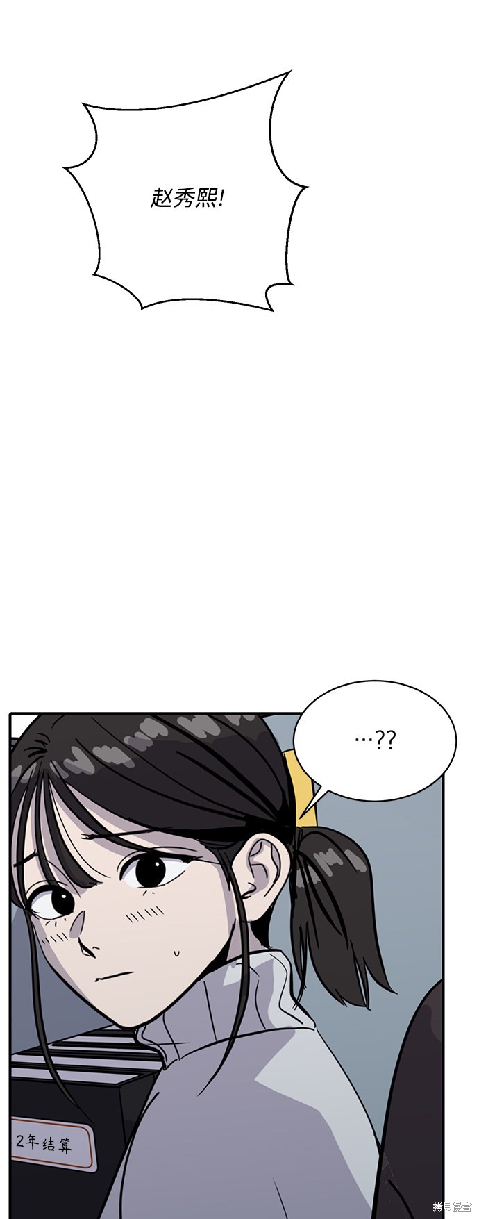 第26话1