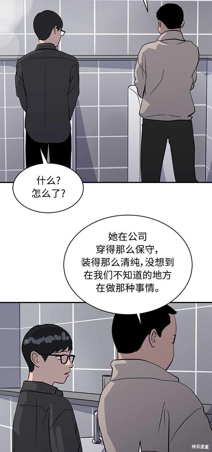 第26话11