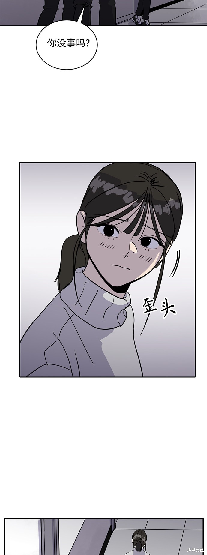 第26话14