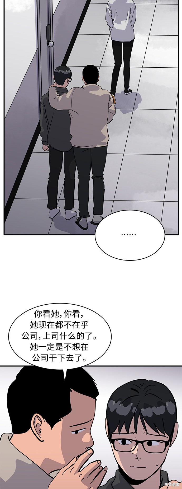 第26话15