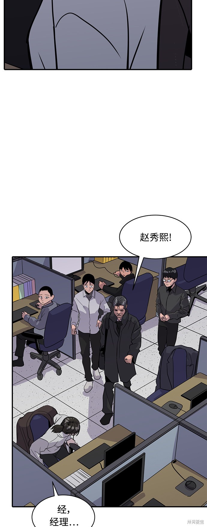 第26话2