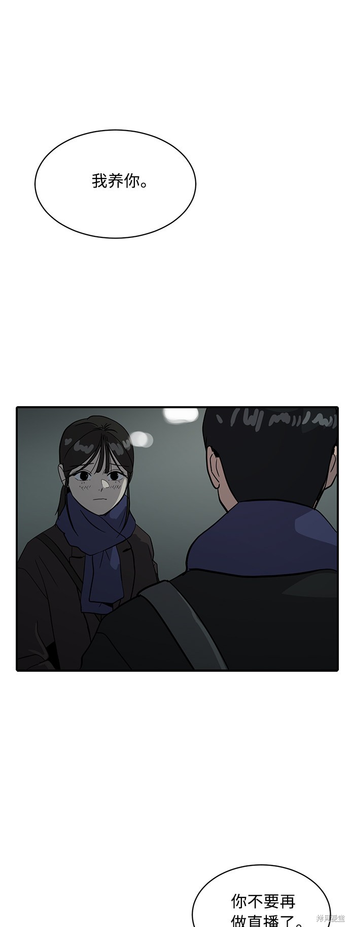第26话21