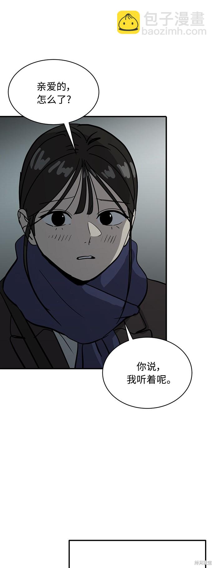 第26话23