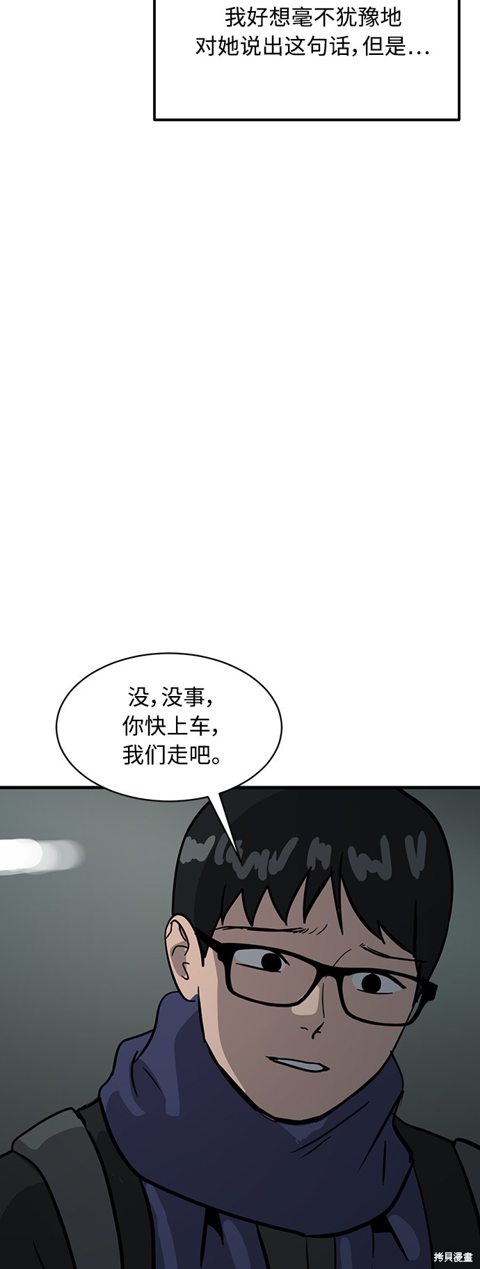 第26话24