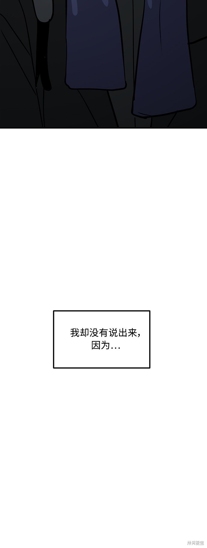 第26话25