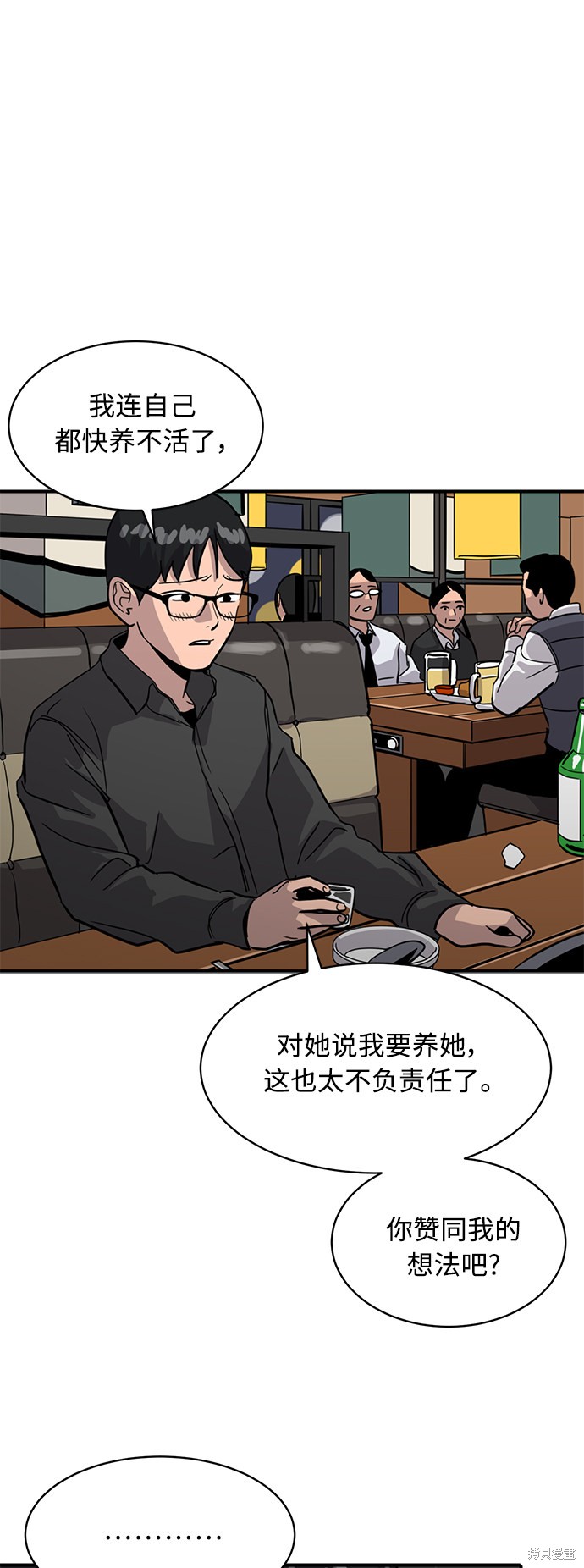 第26话26