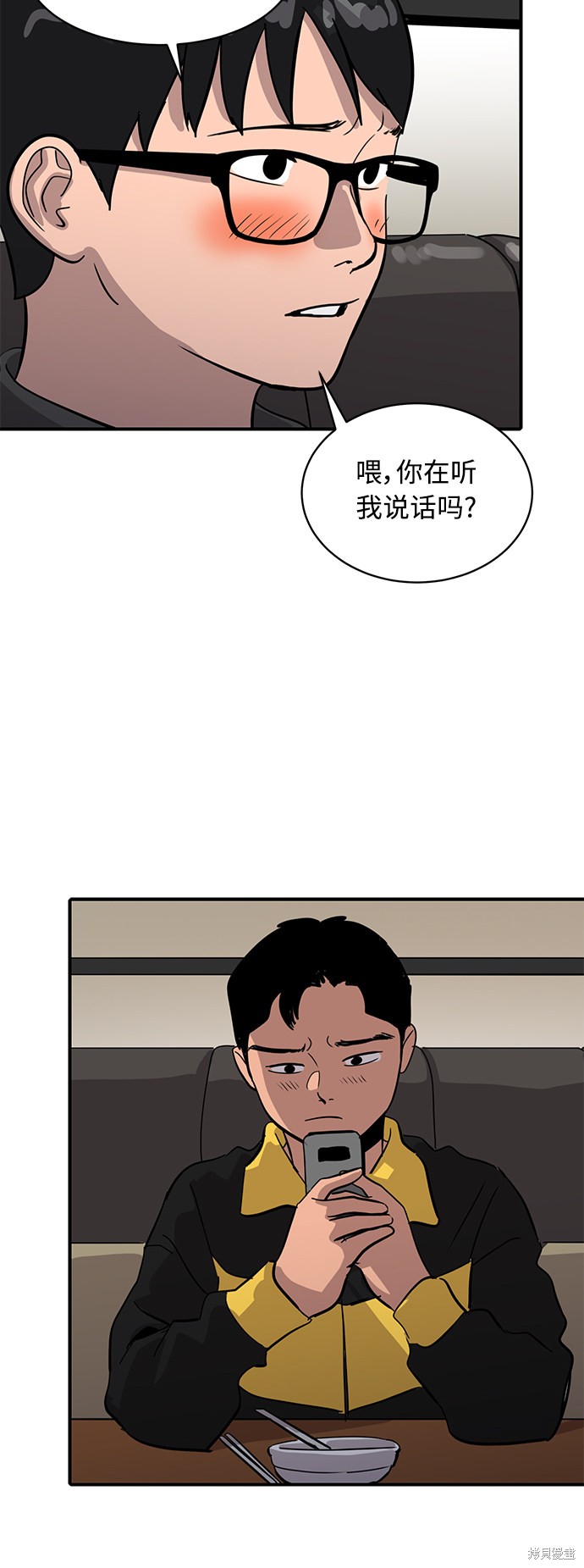 第26话27