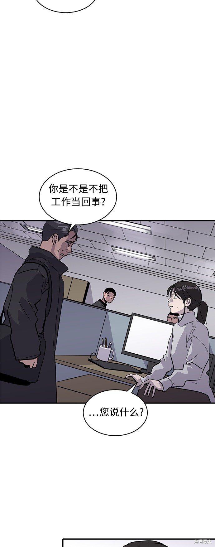 第26话3