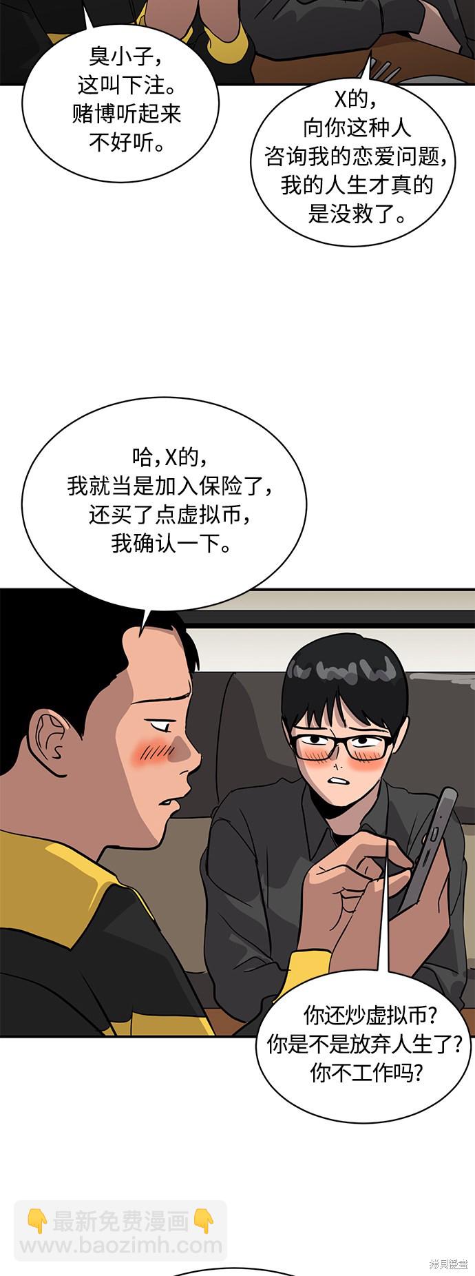 第26话30