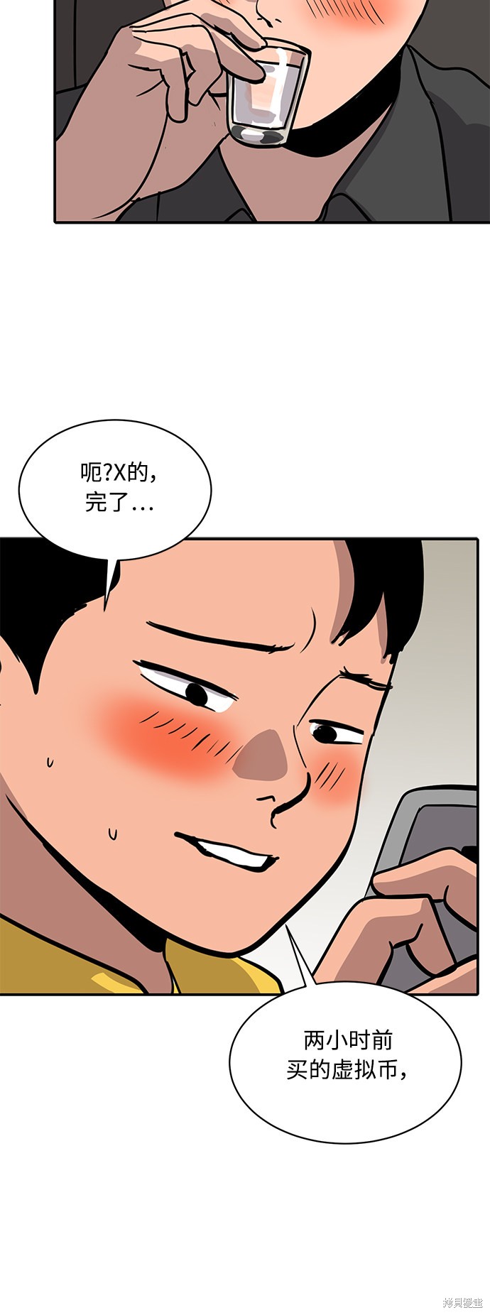 第26话32