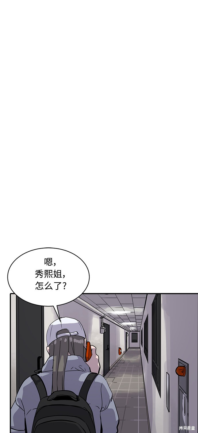 第26话36