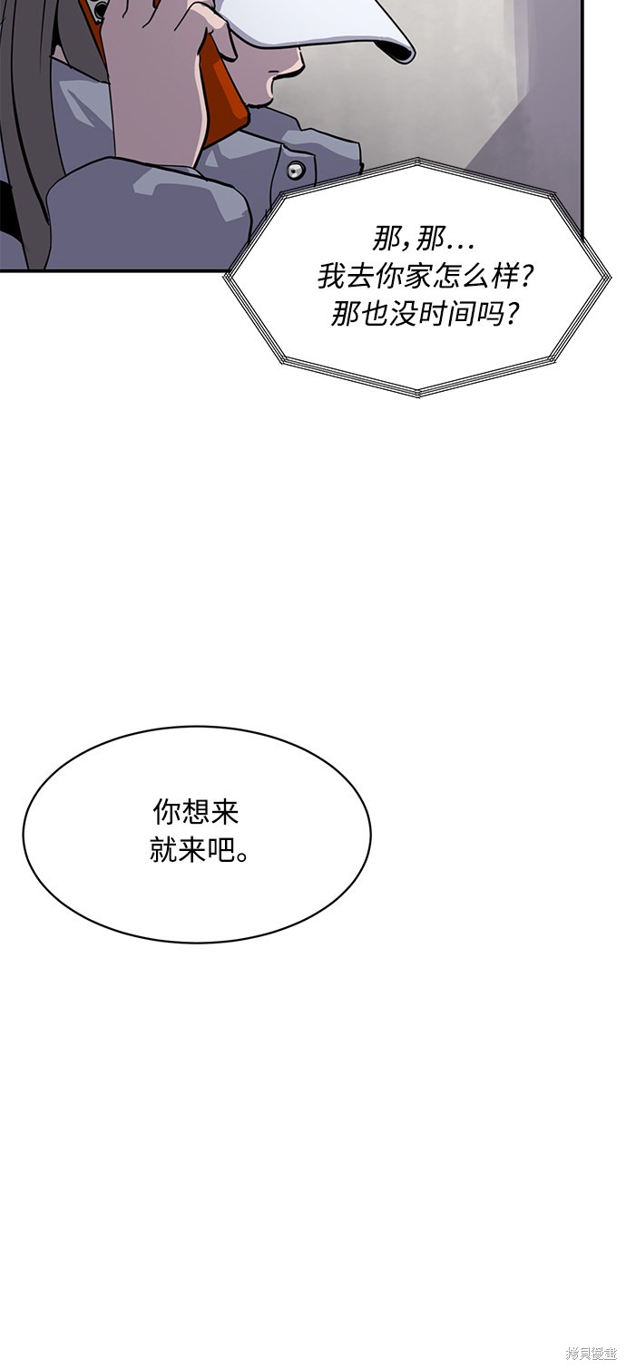 第26话38