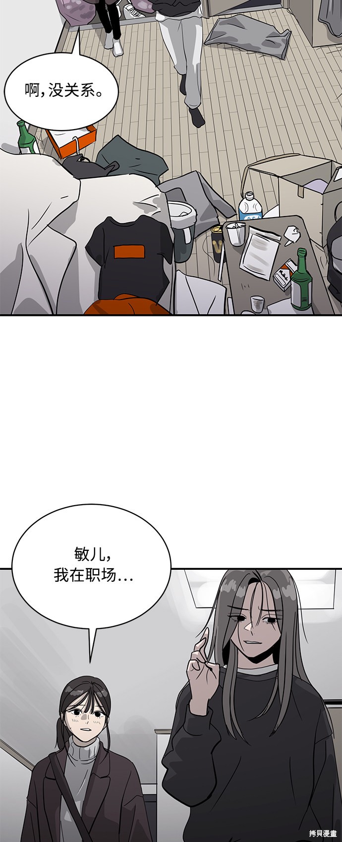 第26话40