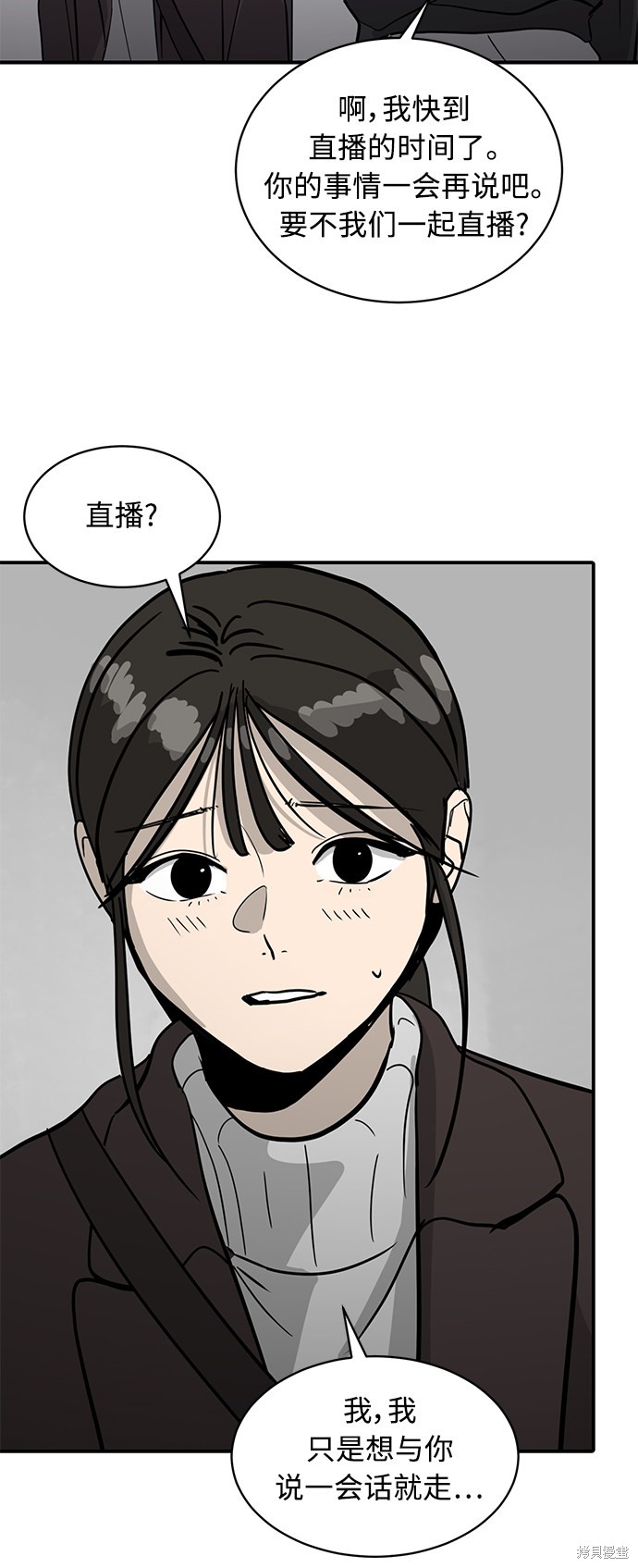 第26话41