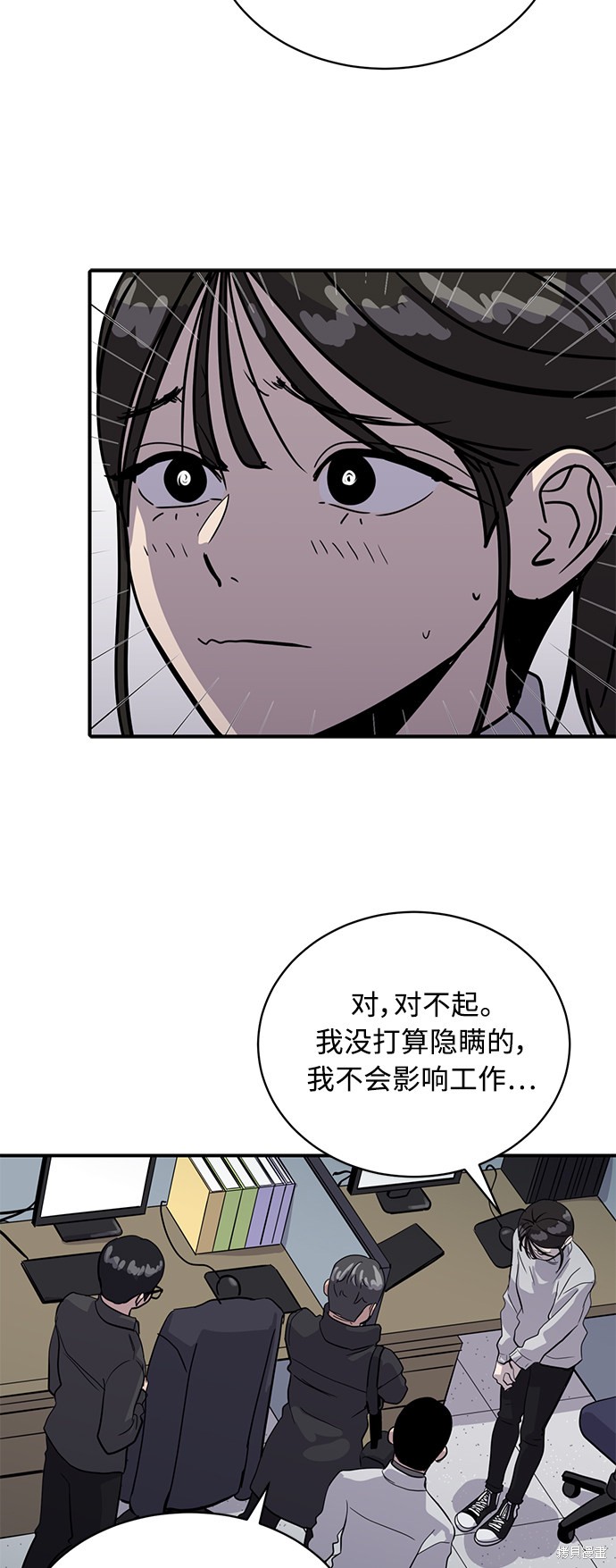 第26话5
