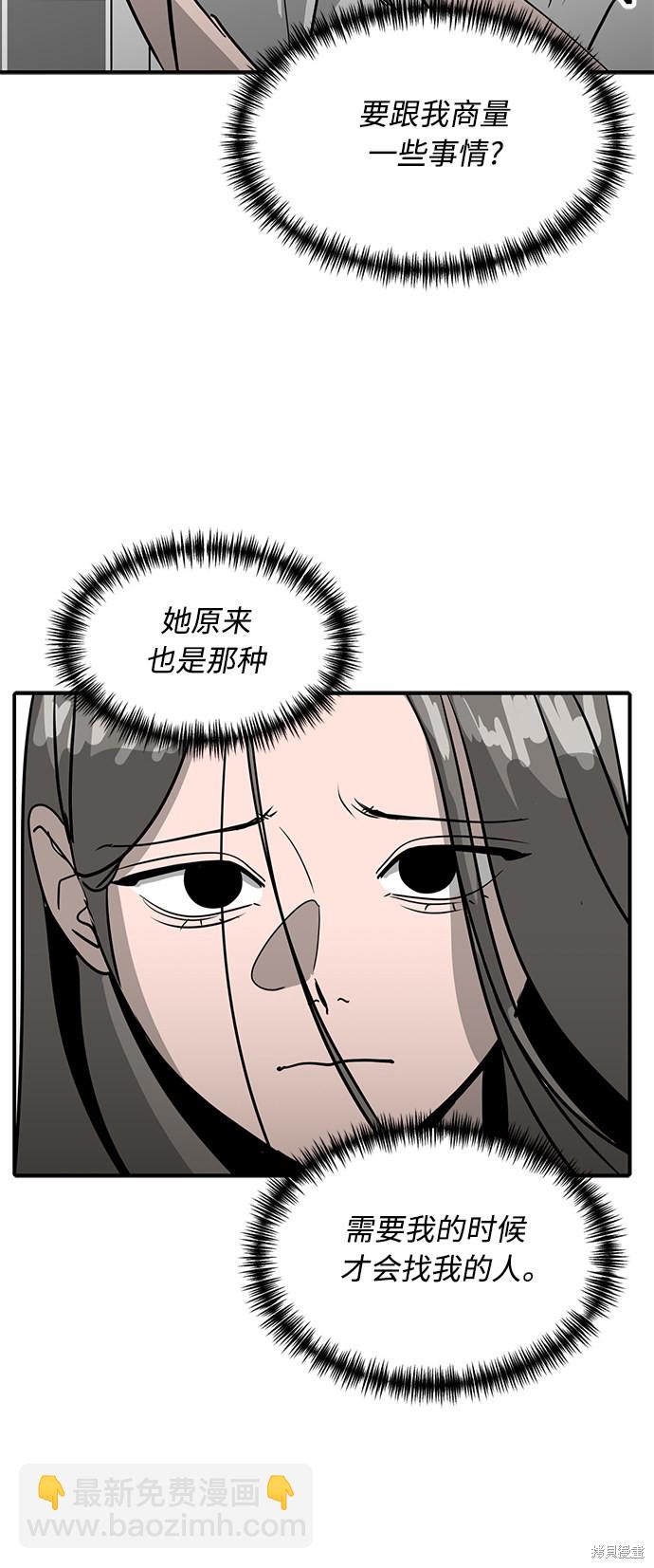 第26话51