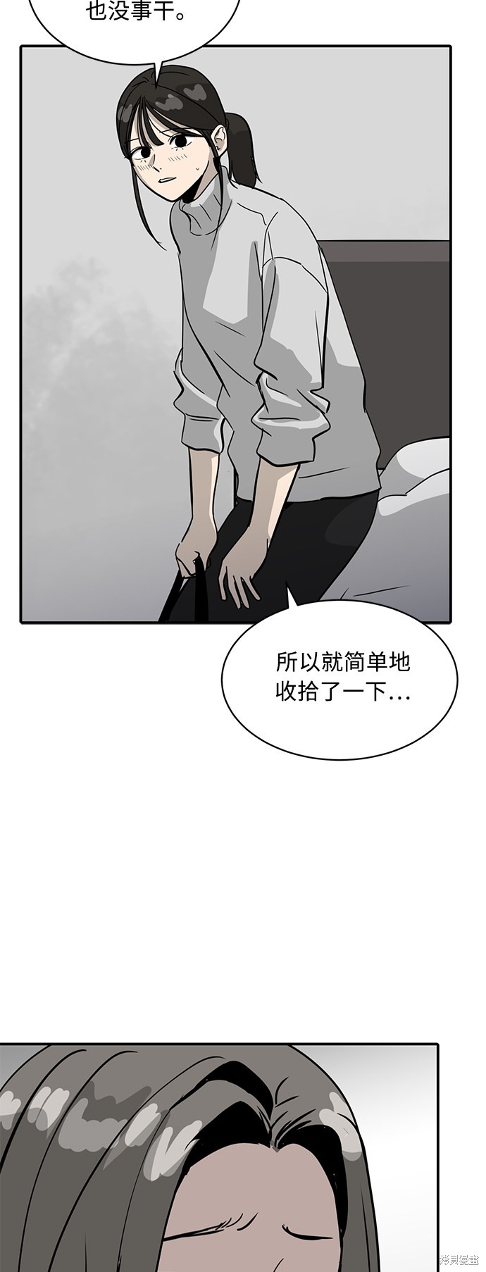 第26话55