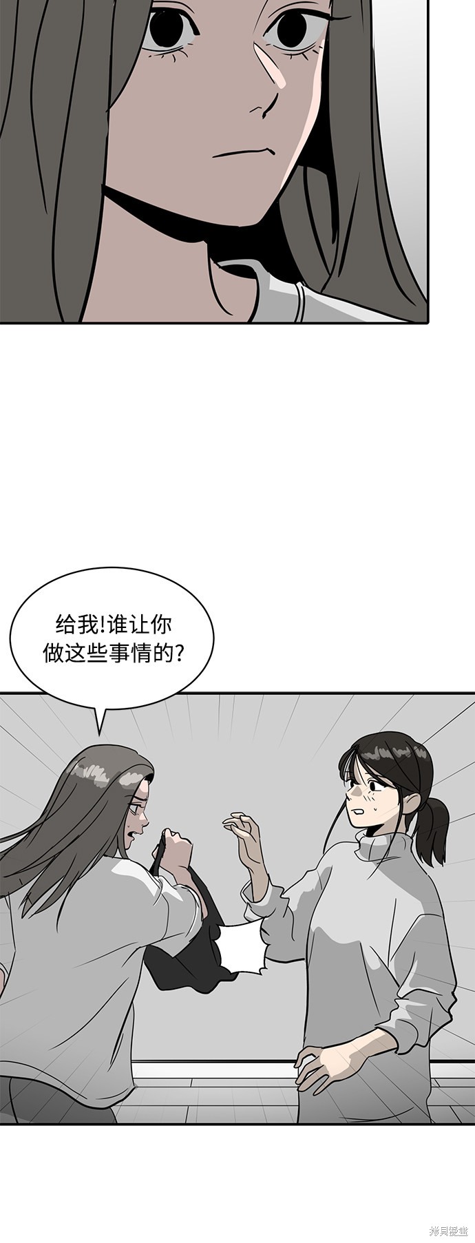 第26话56