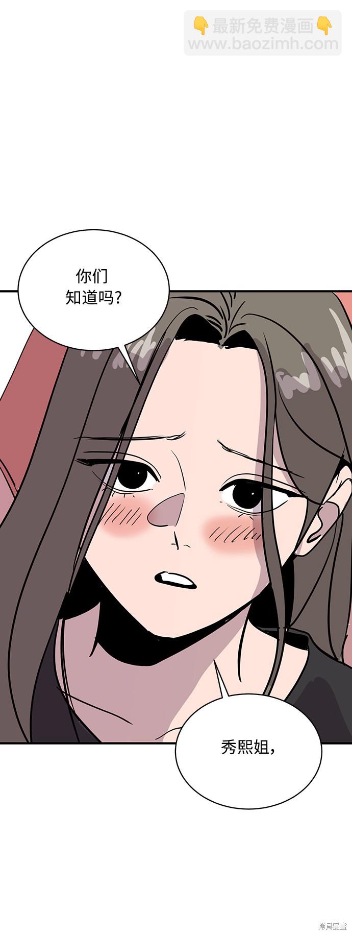 第26话59