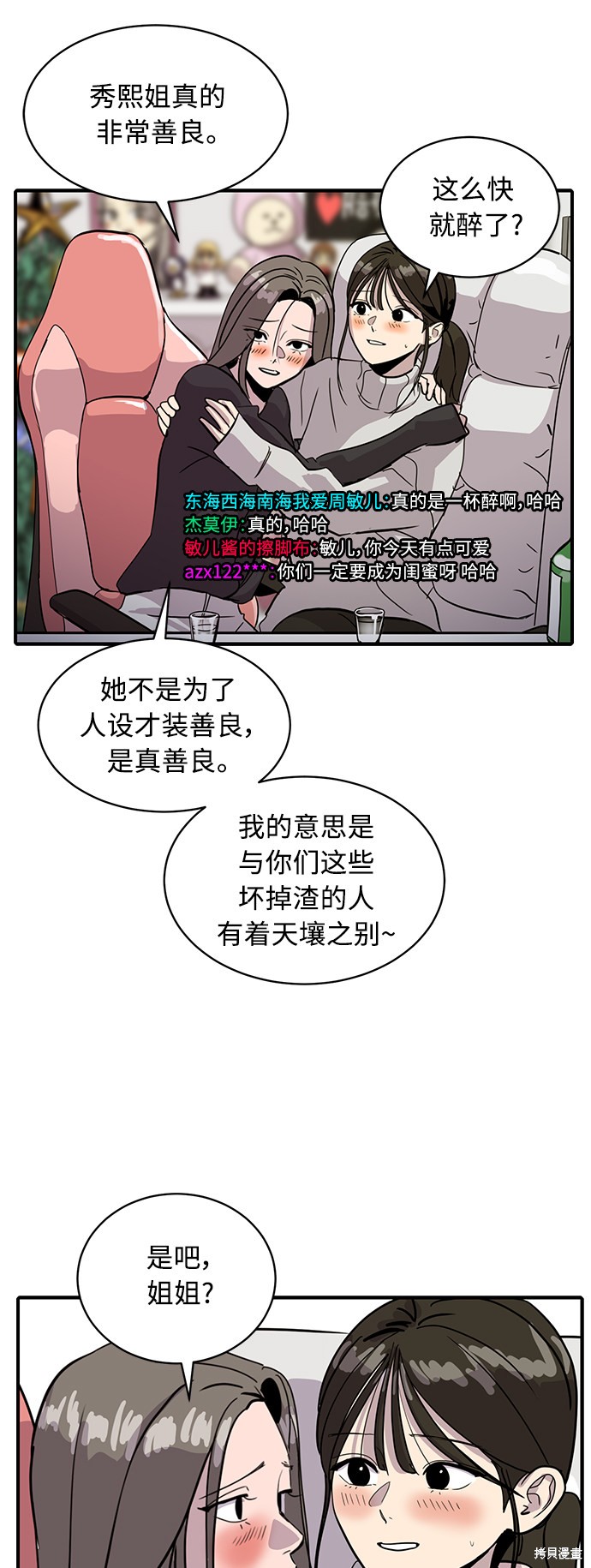 第26话60