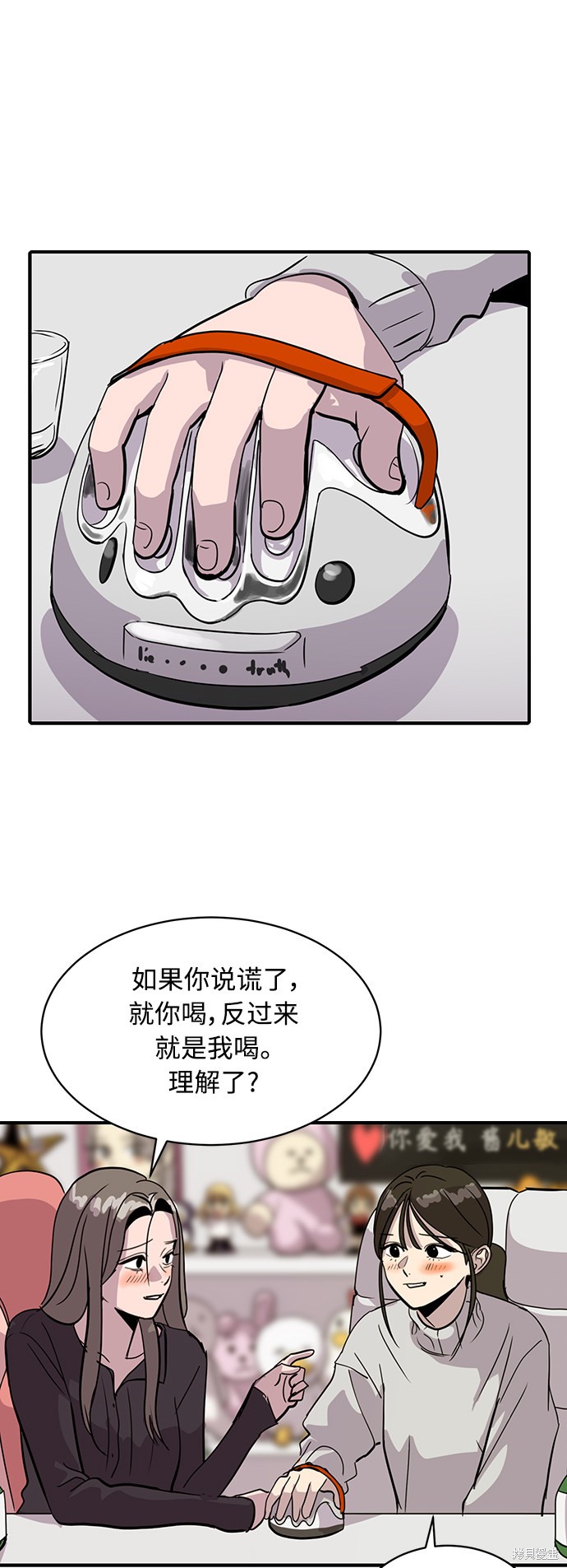第26话65