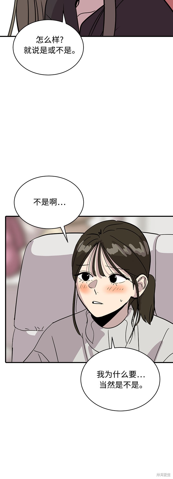 第26话67