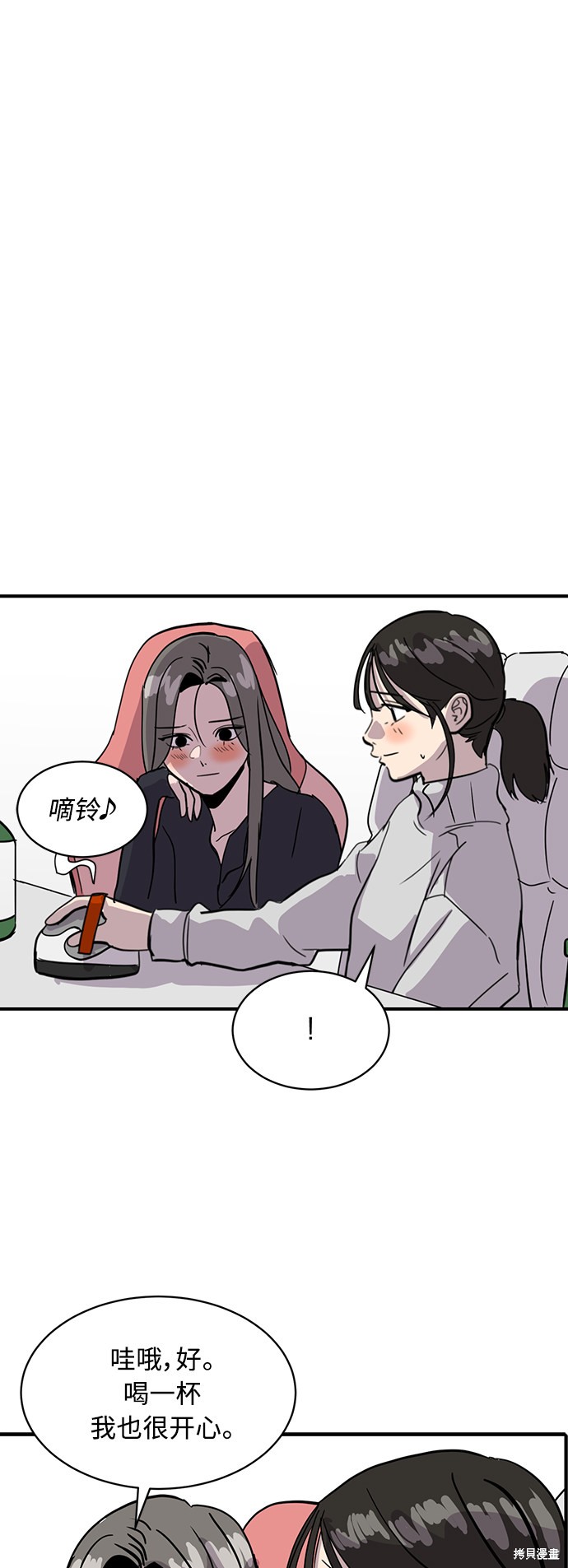 第26话68