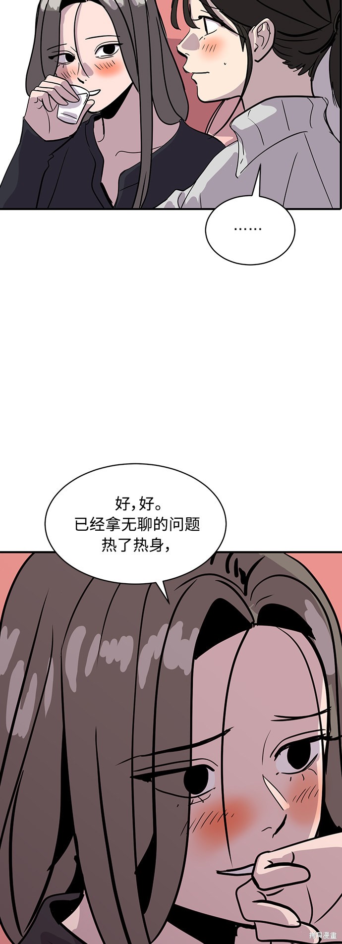 第26话69
