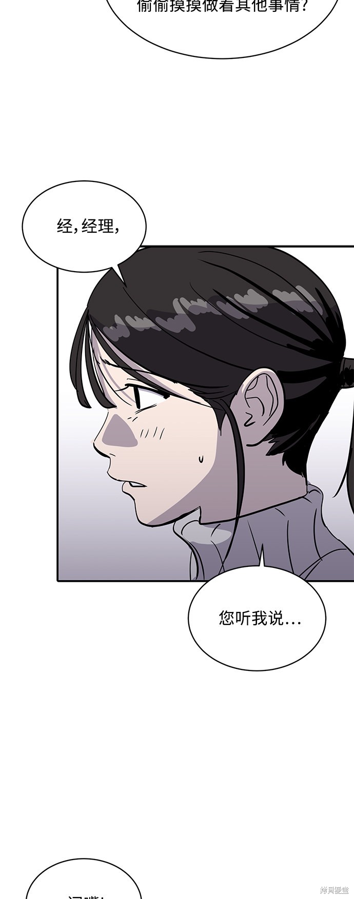 第26话7