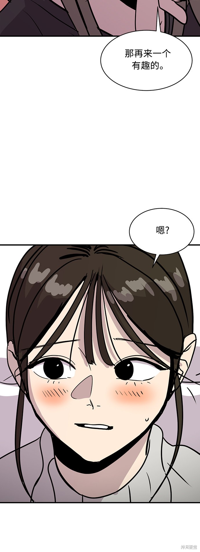 第26话70
