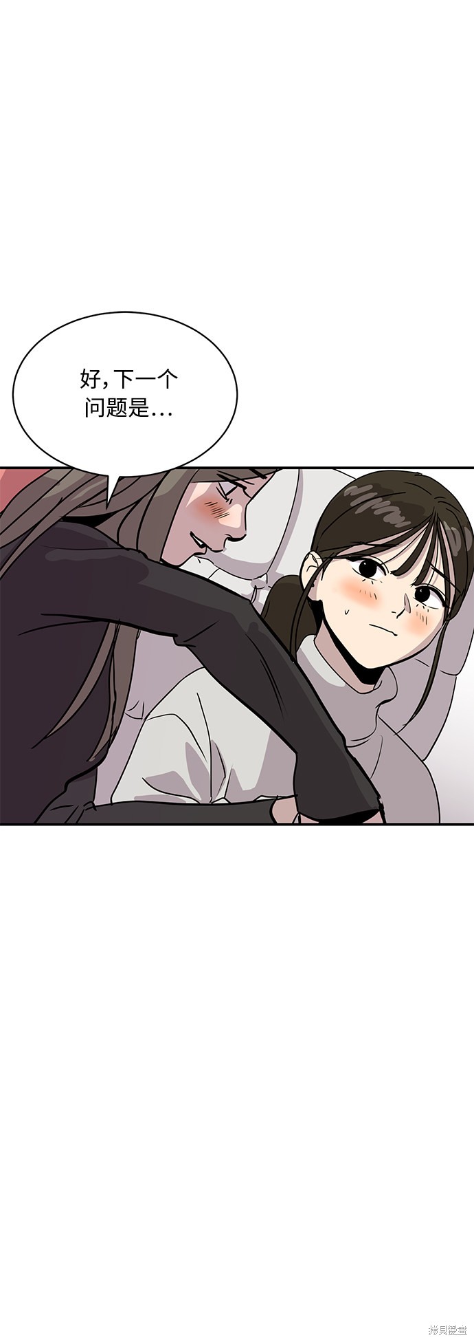 第26话71