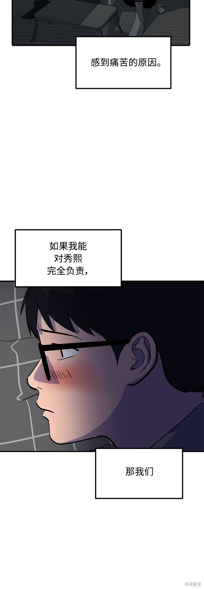 第26话83