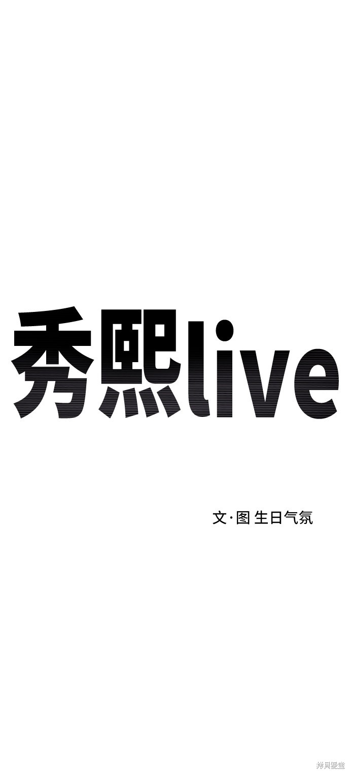第26话9