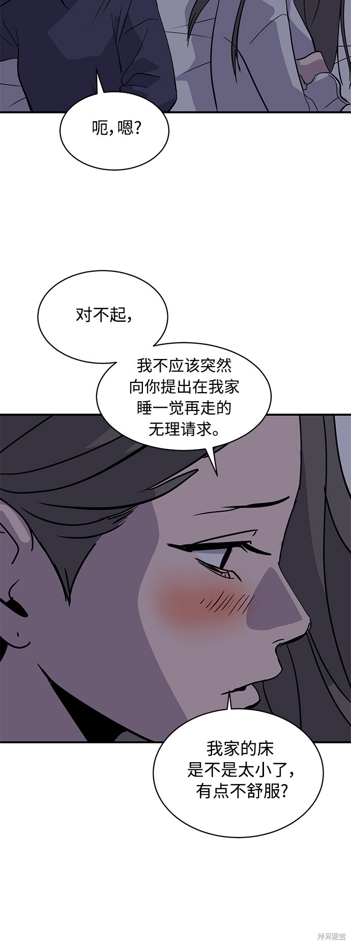 第27话19