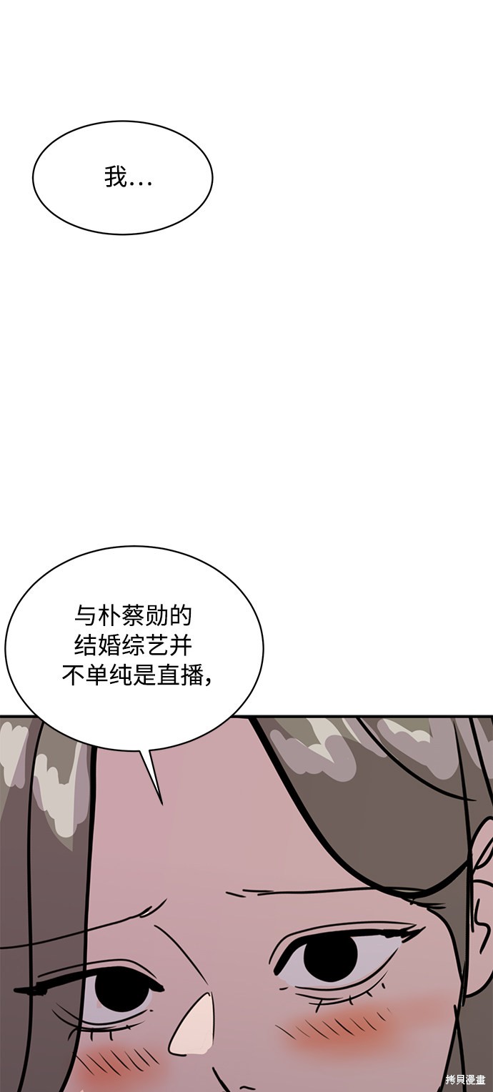 第27话2