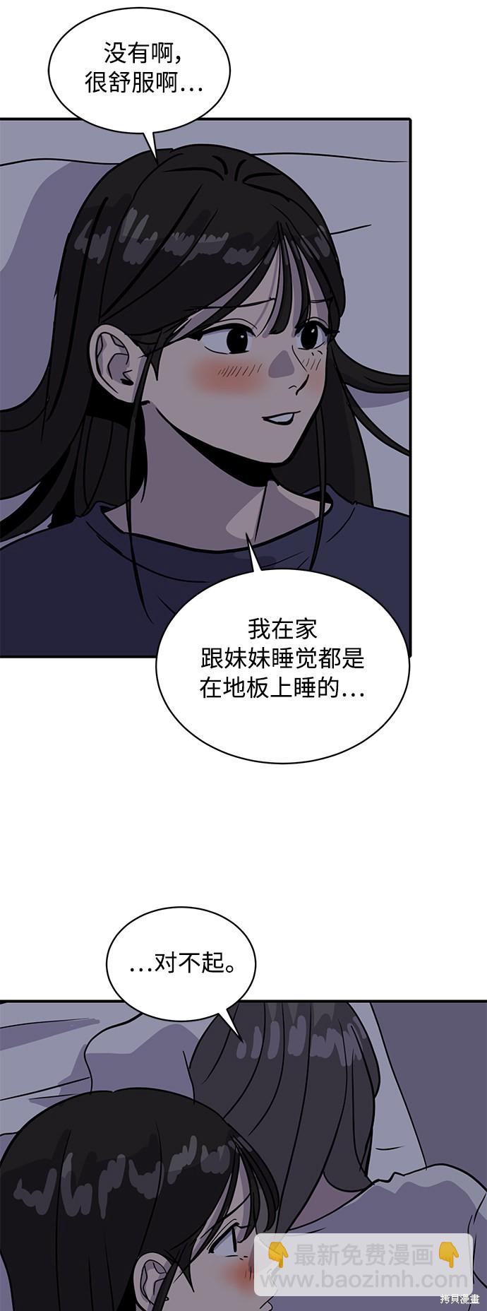 第27话20
