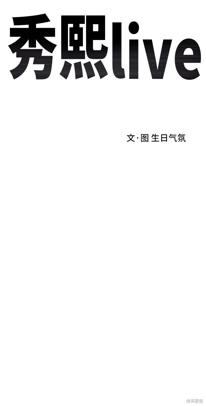 第27话27
