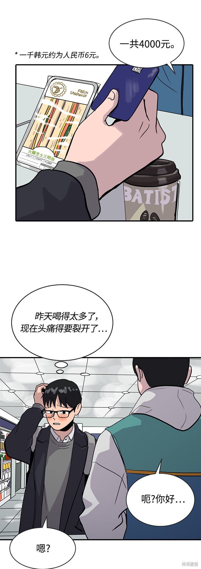 第27话28