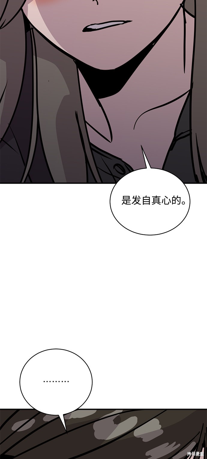 第27话3