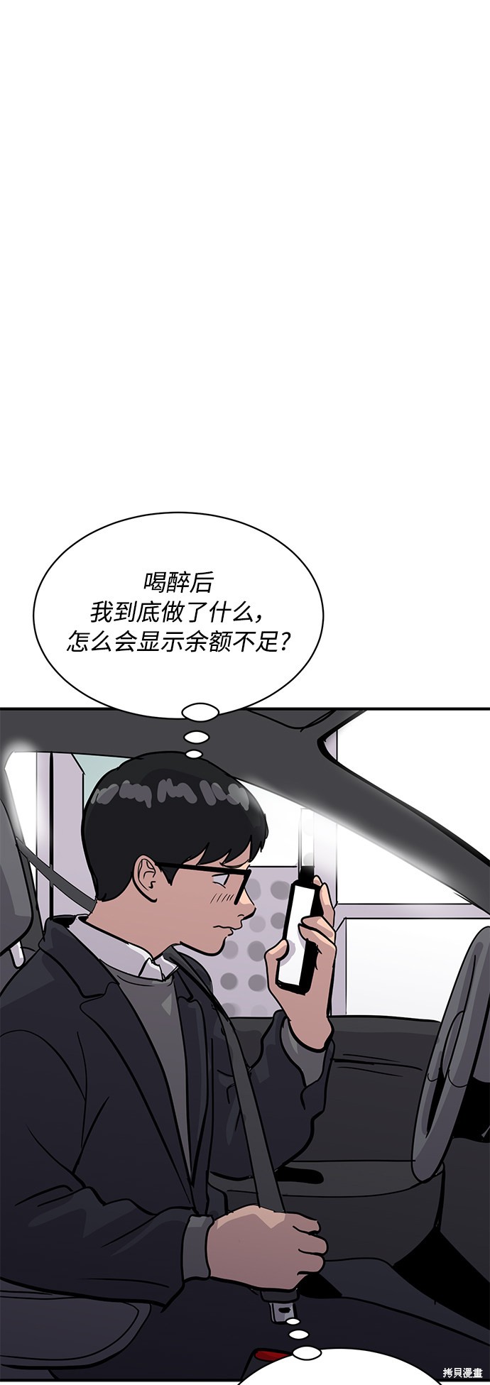 第27话30